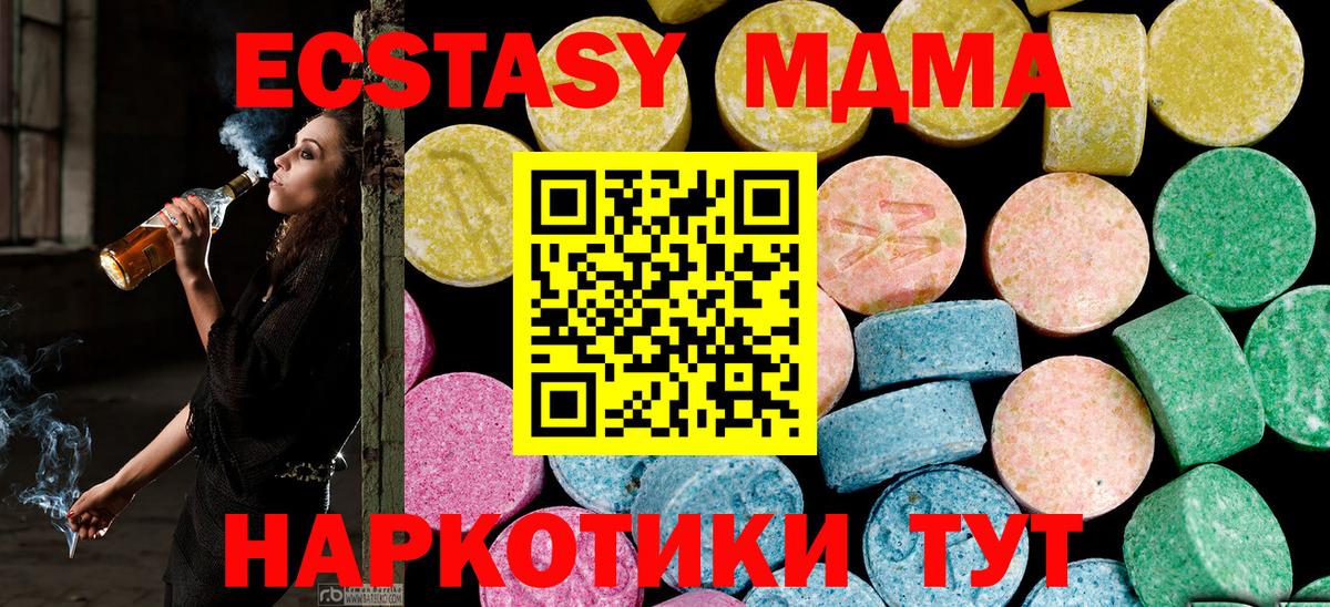 Ecstasy 99% Воткинск