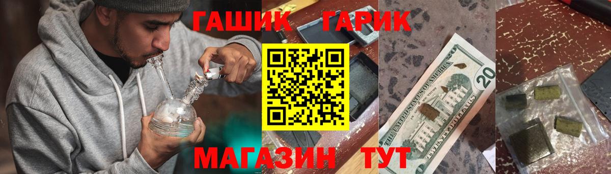 ГАШ  ГАШ ice o lator  Вход с VPN  Воткинск  Гашиш 40% ТГК 