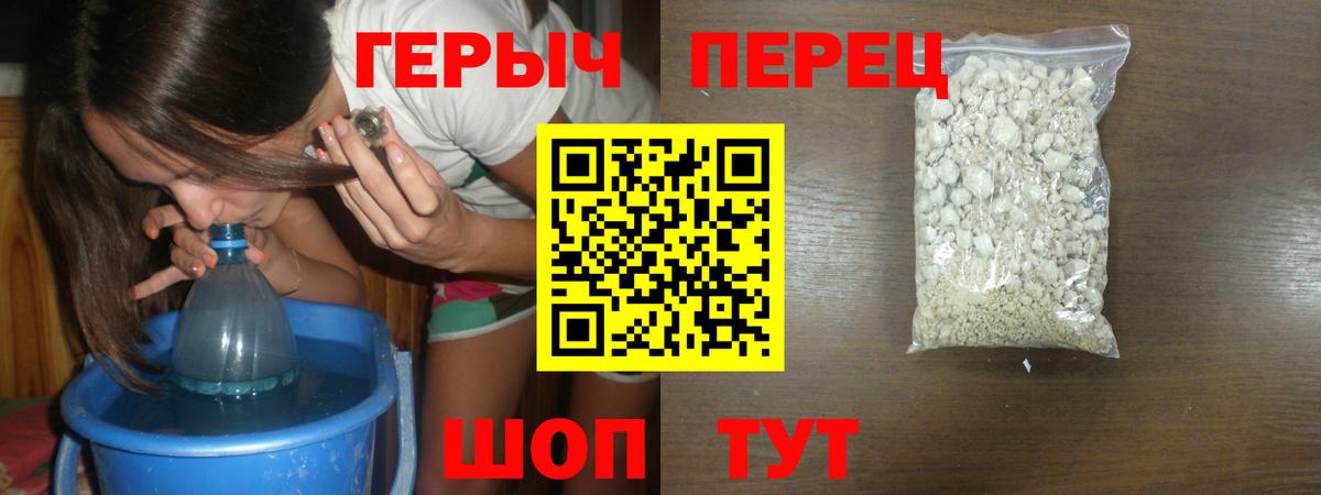 ГЕРОИН Афган Воткинск