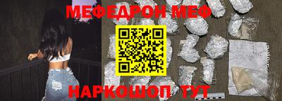 амф Ливны