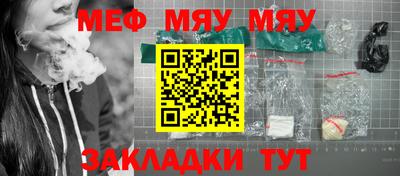 амф Ливны