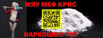 амф Ливны