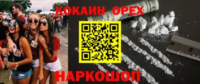 амф Ливны