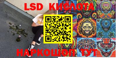 каннабис Лесосибирск