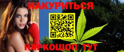 гашиш Ликино-Дулёво