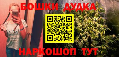 амф Ливны