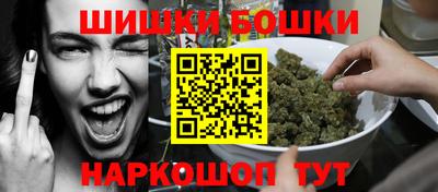 каннабис Лесосибирск