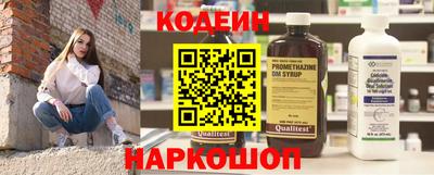 каннабис Лесосибирск