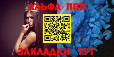амф Ливны