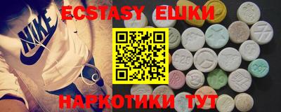 каннабис Лесосибирск