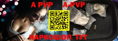 амф Ливны