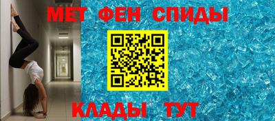 амф Ливны