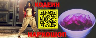 каннабис Лесосибирск