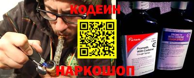 каннабис Лесосибирск