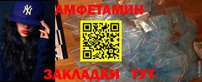 амф Ливны