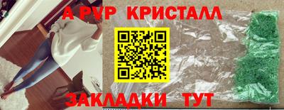 гашиш Ликино-Дулёво