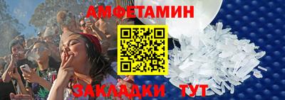 амф Ливны