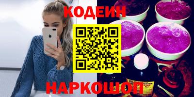 амф Ливны