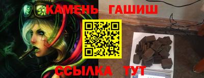 каннабис Лесосибирск