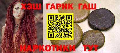 гашиш Ликино-Дулёво