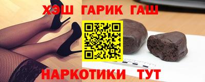 амф Ливны