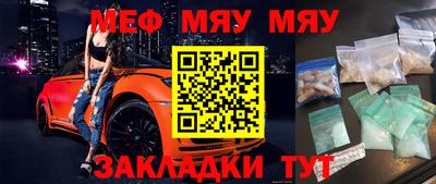каннабис Лесосибирск