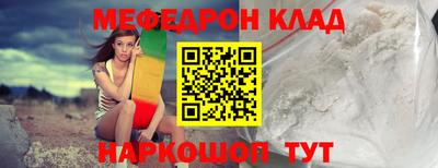 каннабис Лесосибирск