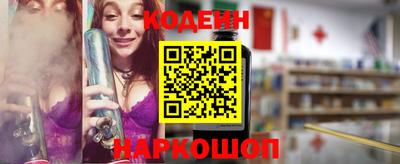 каннабис Лесосибирск