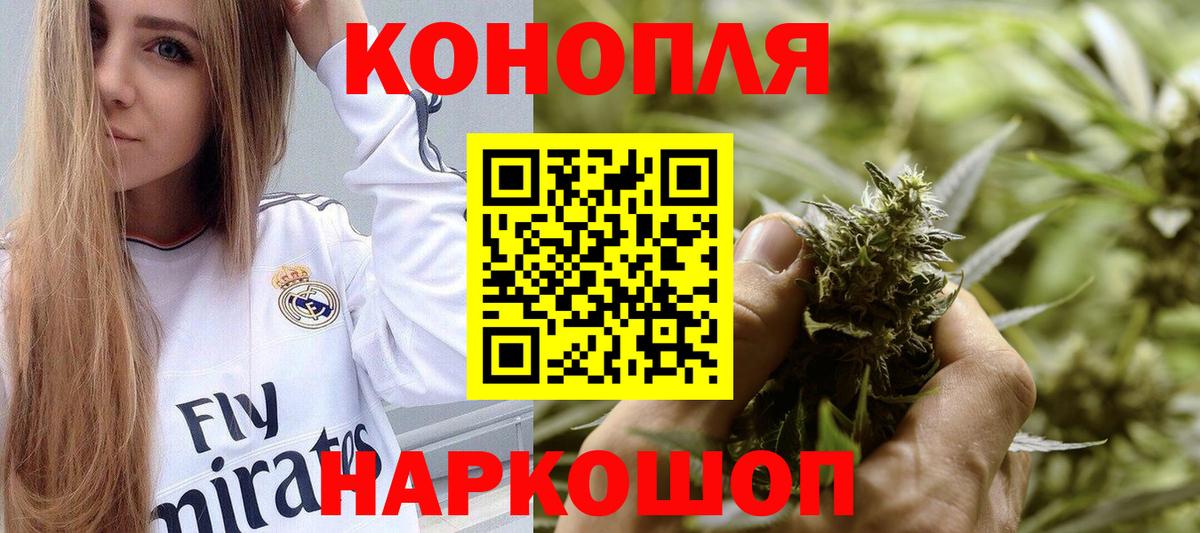 Бошки Шишки VHQ Воткинск