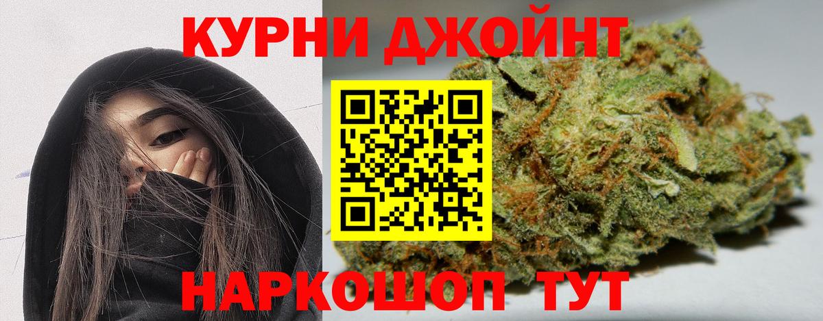 Канабис White Widow  Вход с VPN  Воткинск  Шишки марихуана White Widow 